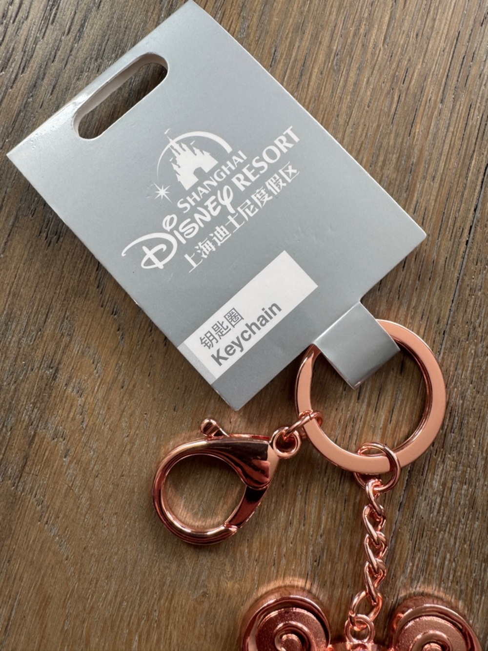 Rare Shanghai Disney Rose Gold Mickey Key shaped Collectible Keychain - Picture 5 of 7